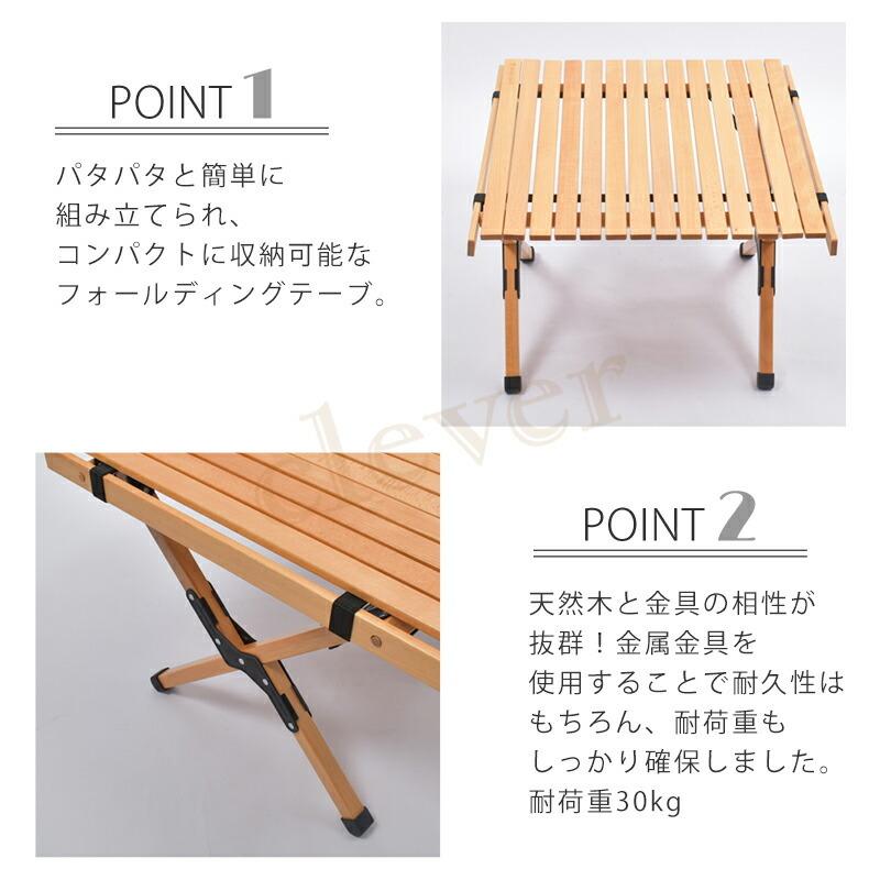 ウッドテーブル 折り畳み FOLDING WOOD TABLE キャンプ スモール