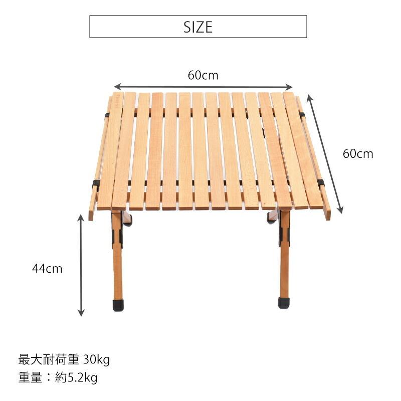 ウッドテーブル 折り畳み FOLDING WOOD TABLE キャンプ スモール