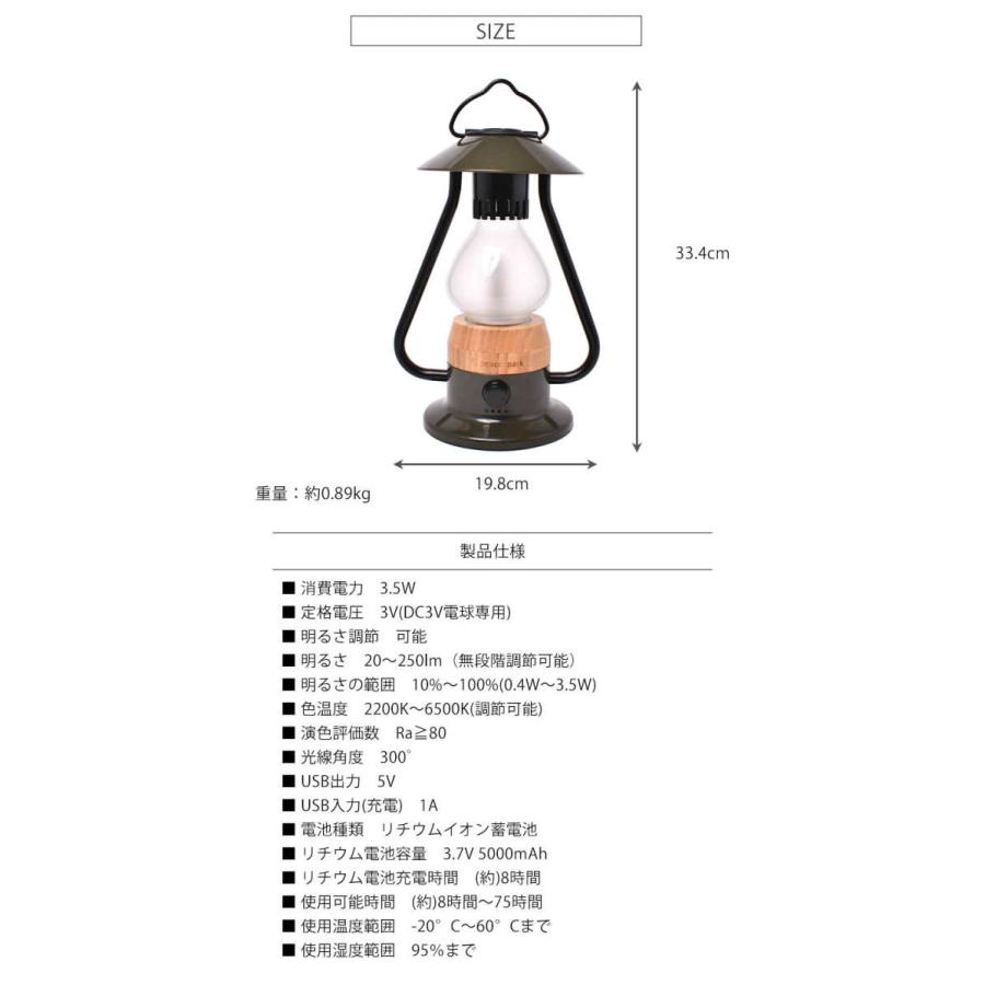 ランタン ライト ファイブエレメンツランタン 5 ELEMENTS LANTERN