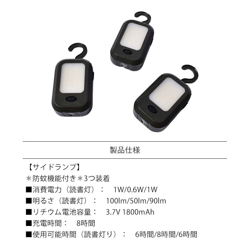 ソーラーミュージックランプ peace park KHAKI ピース パーク 照明