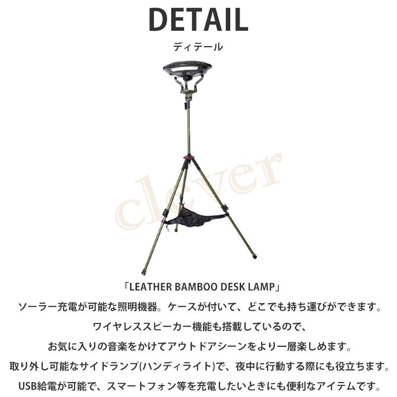 ソーラーミュージックランプ peace park KHAKI ピース パーク 照明