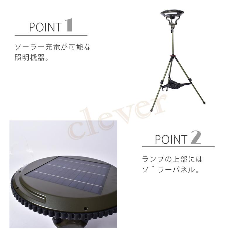 ソーラーミュージックランプ peace park KHAKI ピース パーク 照明