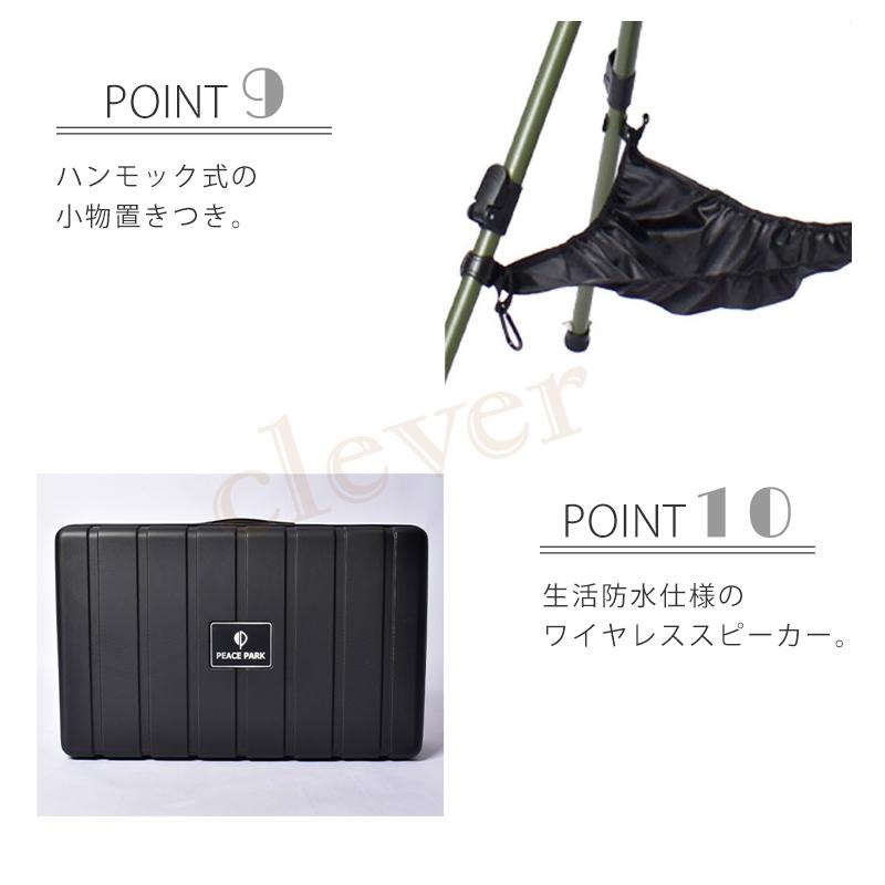 ソーラーミュージックランプ peace park KHAKI ピース パーク 照明