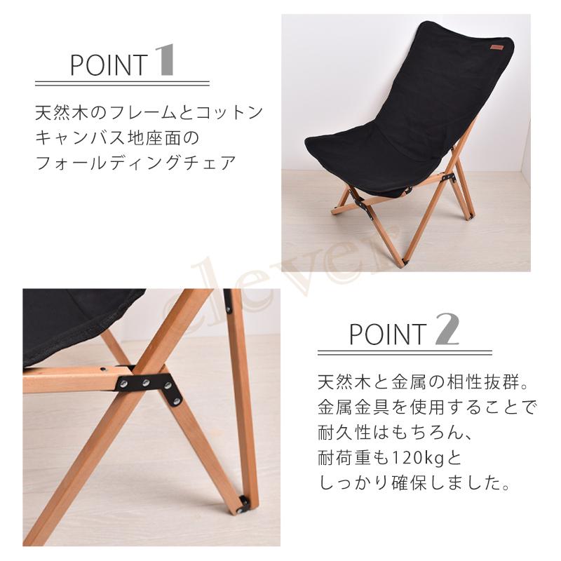 チェア ウッドチェア FOLDING WOOD CHAIR フォールディング