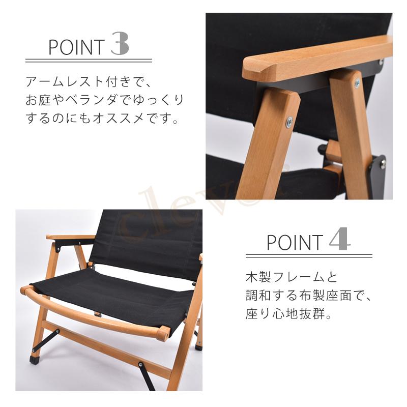 ローウッドチェア peace park ピースパーク ロウ ウッド チェア