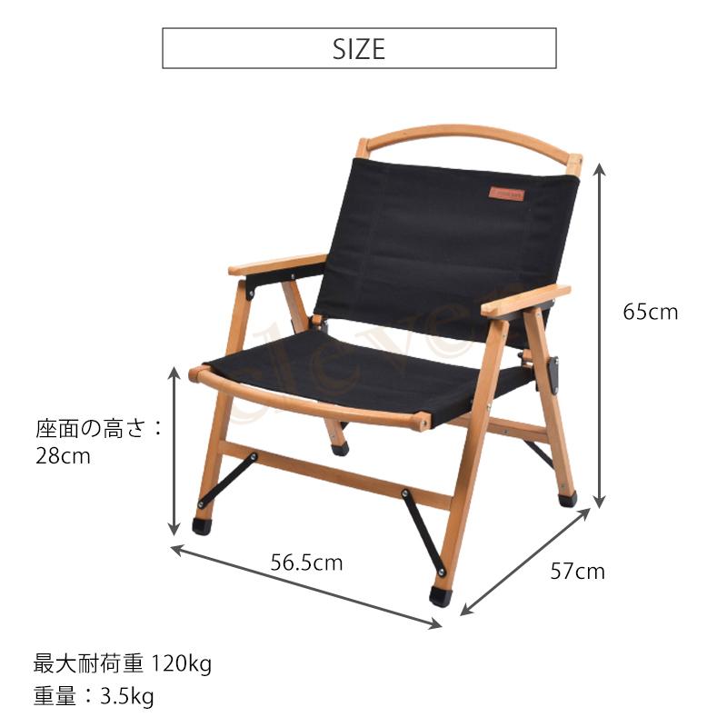 ローウッドチェア peace park ピースパーク ロウ ウッド チェア