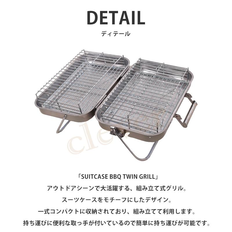 peace park バーベキューグリル L PP1020 SILVER スーツケース バーベキューグリル (L) コンパクト収納 4~5人用