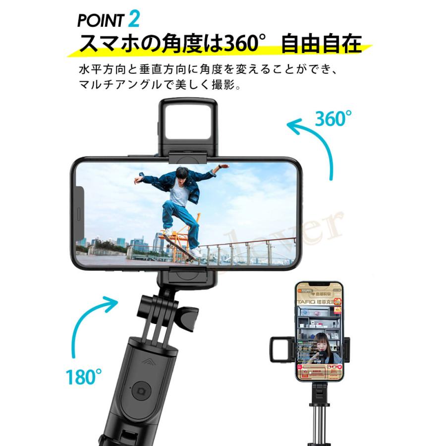 自撮り棒 LEDライト付き 自撮り棒三脚一脚兼用 三脚 三脚付き 