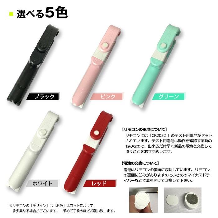 三脚付きワイヤレスセルカ棒 楽天市場】送料無料 セルカ棒 自撮り棒 三脚付き スマホ用 スタンド