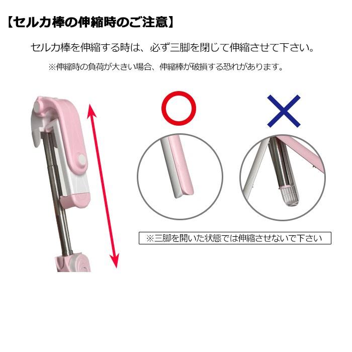 k購入ページ 自撮り棒 セルカ棒 三脚 リモコン付 Bluetooth スマホ撮影