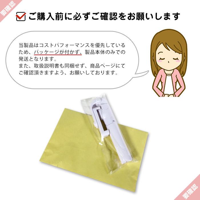 自撮り棒 セルカ棒 三脚 リモコン付 Bluetooth スマホ撮影 ワイヤレス