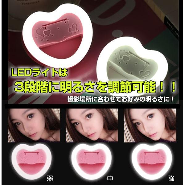 ハート型 セルフィーリングライト 充電式 LEDライト セルカ棒