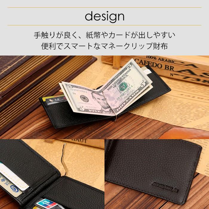 ☆鑑定済☆美品☆dunhill☆マネークリップ二つ折り財布