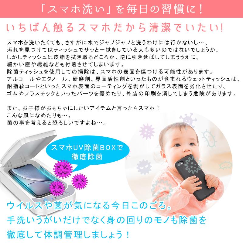 スマホや日用品の除菌に使用できます Amazon.co.jp: My JOKIN【携帯用 ハンディ 除菌スプレー】新型