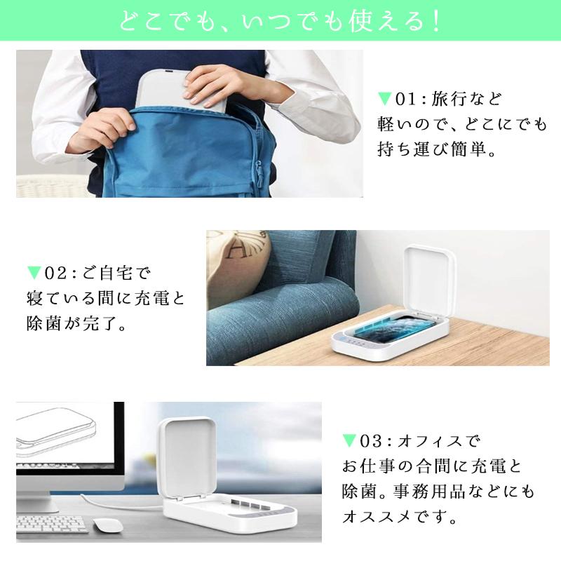 スマホ 除菌ボックス QI充電 スマートフォン uv除菌器 マスク スマホ 除菌ボックス QI充電 スマートフォン uv除菌器 マスク