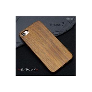 木目調iPhoneケース iPhone7/8 iPhone/87Plus 天然木 世界に一つだけの