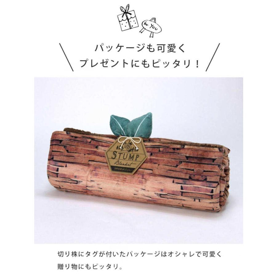 切り株ボアブランケット SPICE OF LIFE ブランケット 大判 切り株ボアブランケット SPICE OF LIFE ブランケット 大判