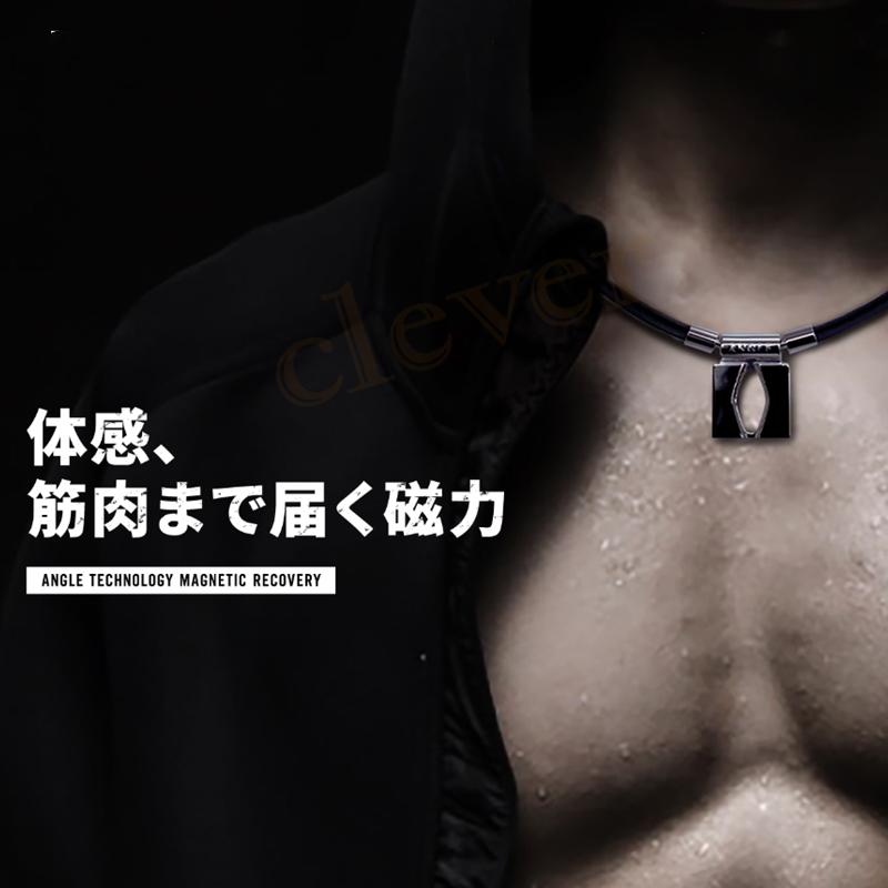 健康アクセサリー ANGLE e.MODEL 01 50cm ANGLE アングル 正規品 e