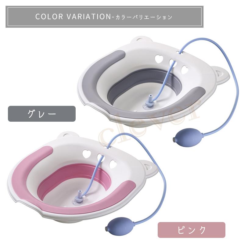 お尻洗浄用便座 洗浄便座 手動 折りたたみ式 座浴器 バスタブ トイレ