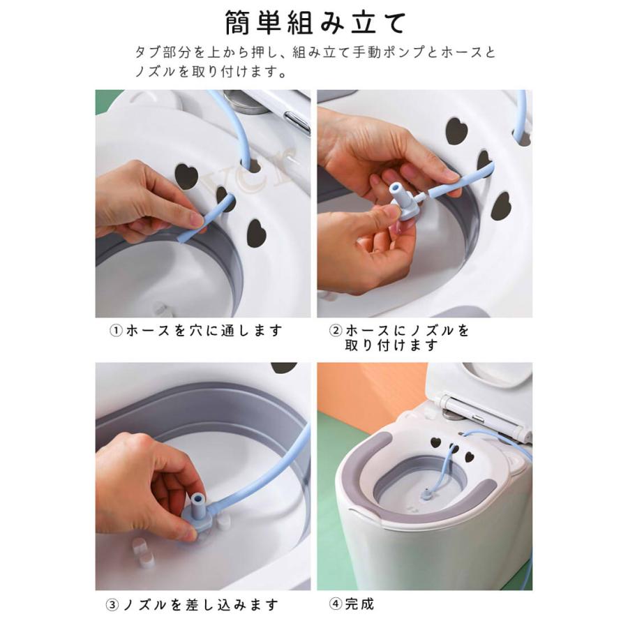 お尻洗浄用便座 洗浄便座 手動 折りたたみ式 座浴器 バスタブ トイレ