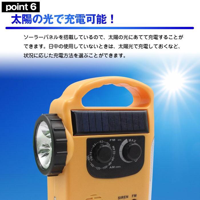 防災セット 太陽光パネル、手回し懐中電灯3個、その辺の水をろ過して飲める器具 15096315.jpg