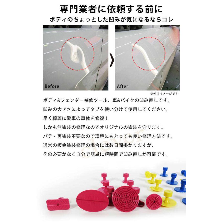 デントリペアツール デントリペア工具 デントリペアセット ハンド