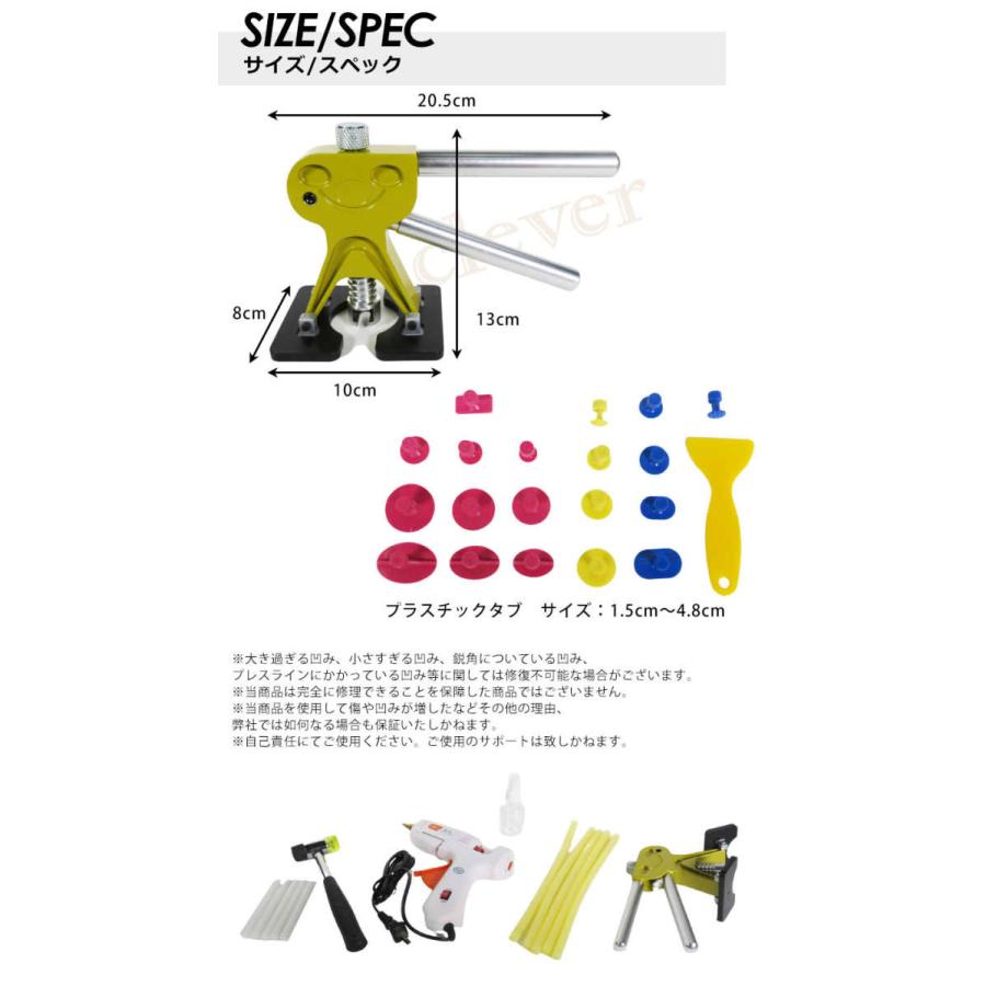 デントリペアツール デントリペア工具 デントリペアセット ハンド