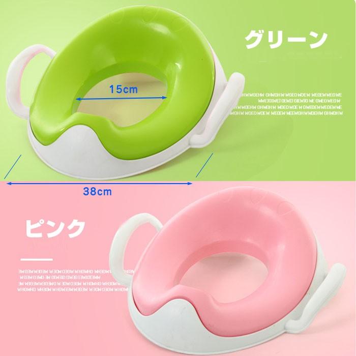 子供用 補助便座 子供用便座 トイレ補助器 おまる 送料無料 即納