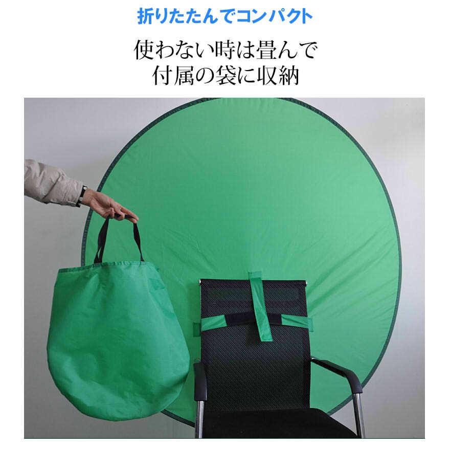 楽天市場】Hemmotop 背景布 緑 グリーンバック zoom用 1.5m x