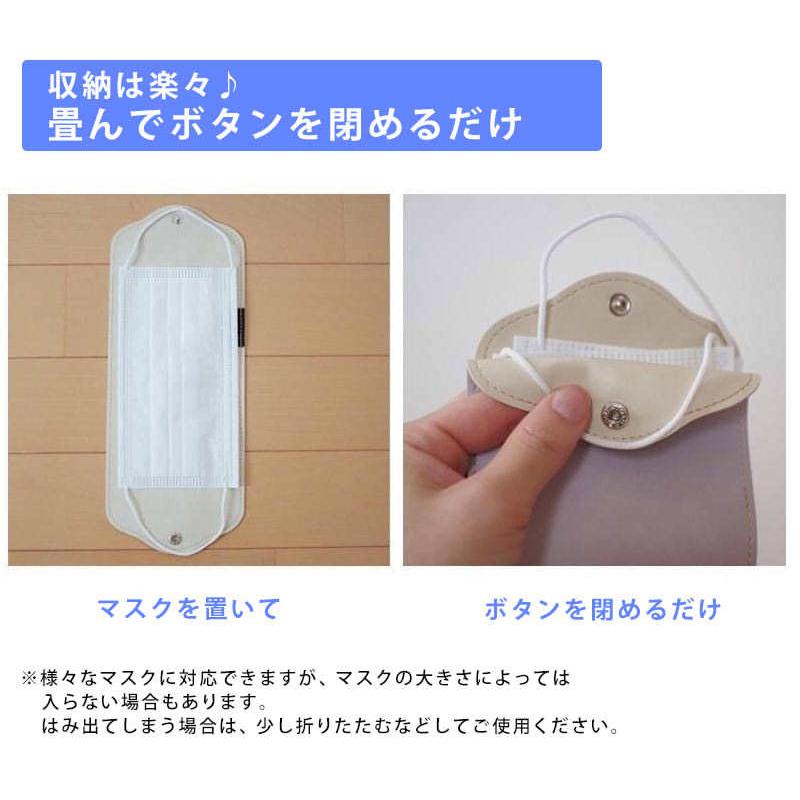 マスクケース 2個セット マスクポーチ PUレザー マスク ケース ポーチ