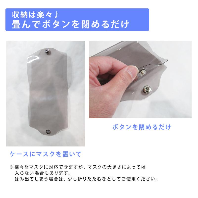 アデレイ ワープマスク クリアケース 10枚入2個 アデレイ ワープマスク クリアケース 10枚入の卸・通販