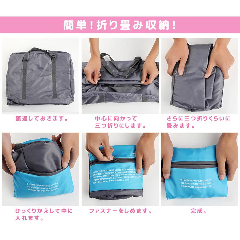 折りたたみトラベルバッグ 折りたたみトラベルバッグ スーツケースの持ち手に通せる