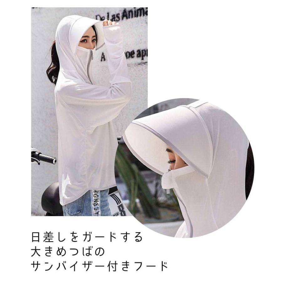 日よけ パーカー ラッシュガード 日焼け止め服 フェイスカバー