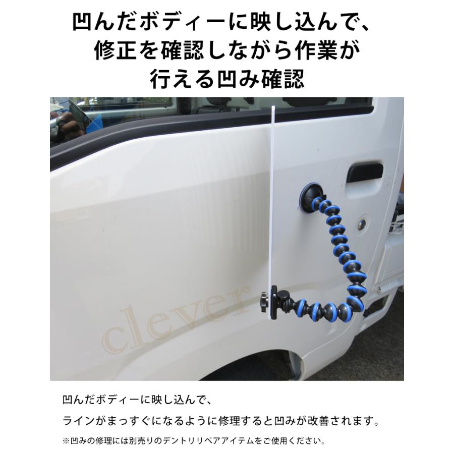 チェックラインボード 車 ボディー 凹み へこみ 確認 デントリペア 