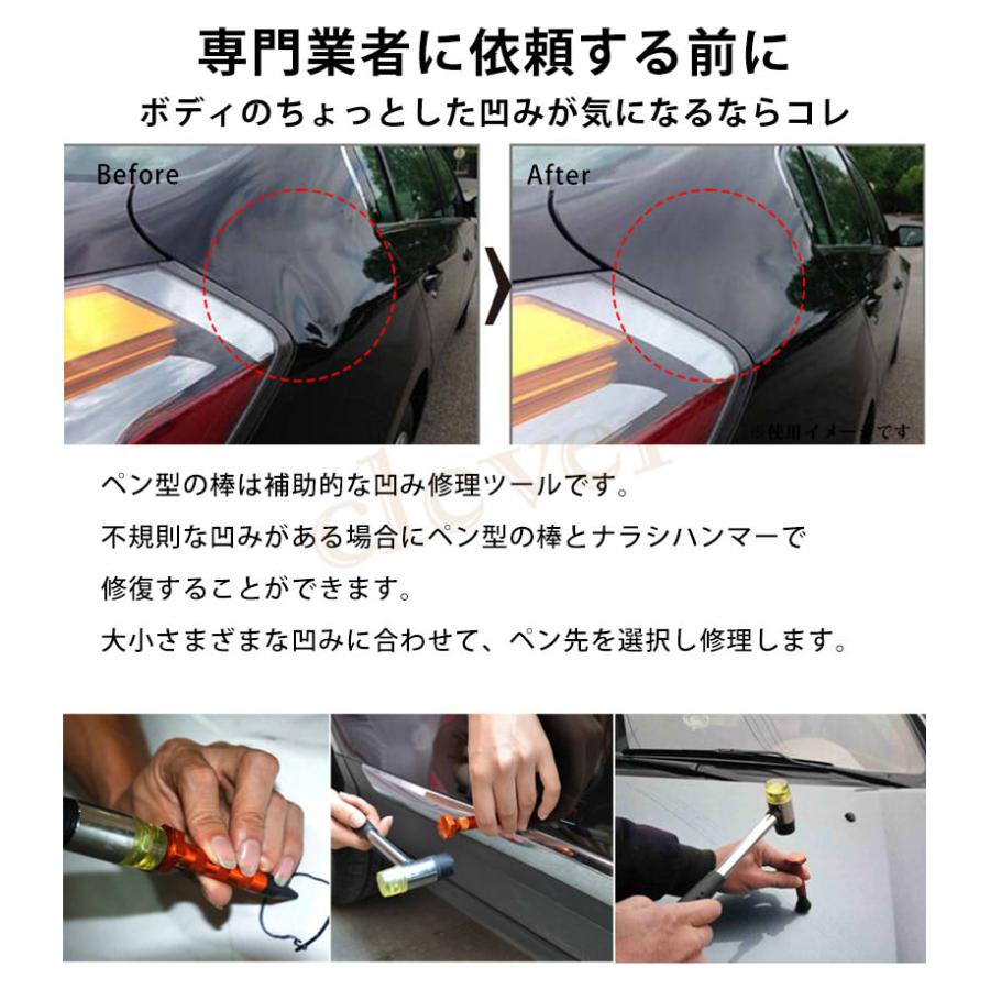 デントリペア 9ヘッド付き デントリペアツール 車 板金 凹み 修復 ツール DIY 修理 キット 工具 バイク 車体　補修ツール 修理工具 車の凹み修理｜kp501no2｜02