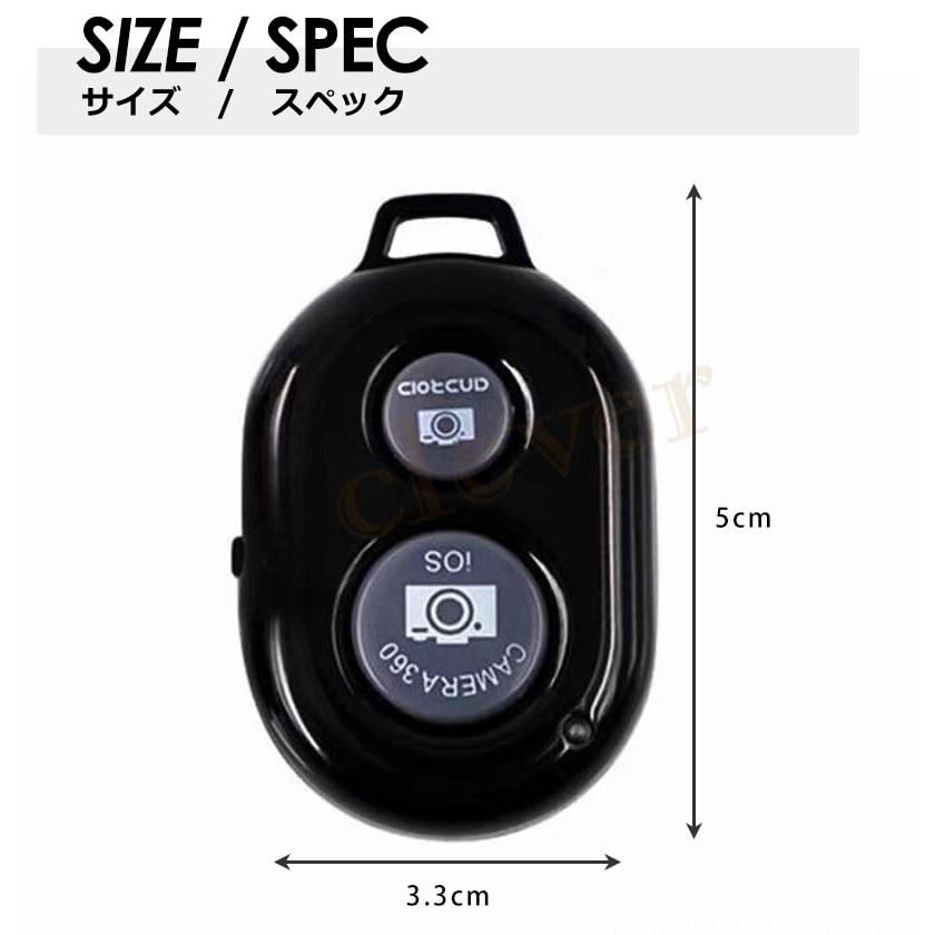 リモコンシャッター Bluetooth スマートフォン用 カメラリモコン