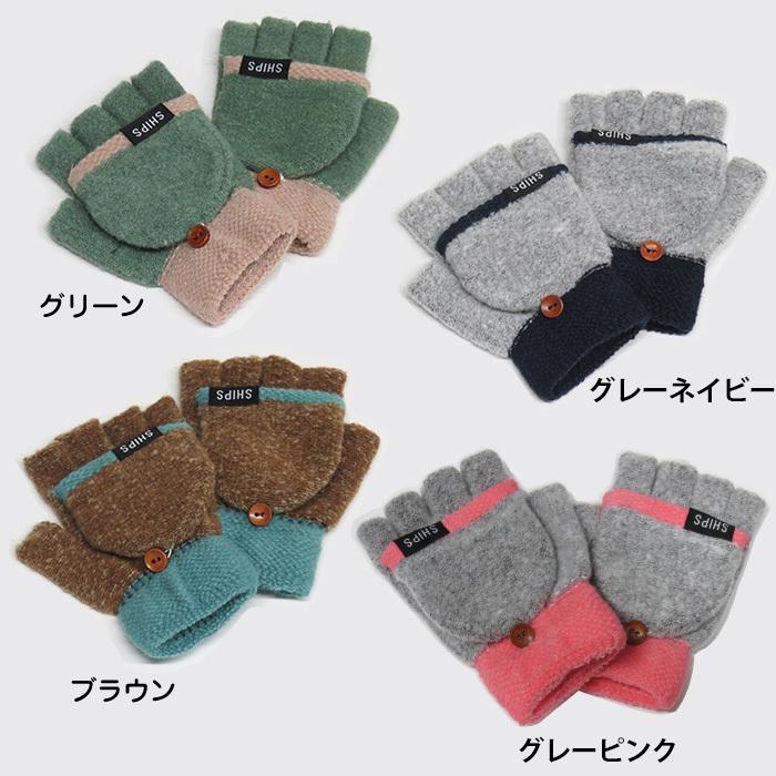 薬 クリープ 水族館 シップス 手袋 メンズ スマホ Josebeads Jp