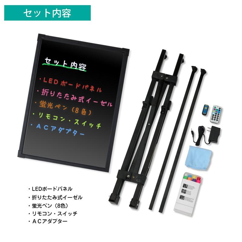 上質で快適 Ledライティングボード Led黒板 ブラックボード高輝度ledライト Led イーゼル 看板 電飾看板 スタンド 折りたたみ 壁掛け 蛍光マーカ付 8色 保障できる Kwsrbd Com