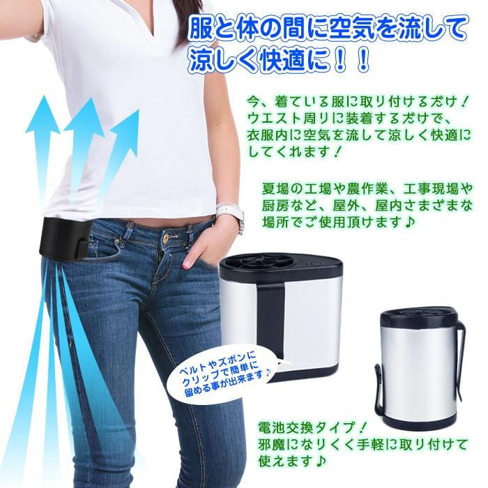 ジェットファン クリップジェットファン 空調機能付き