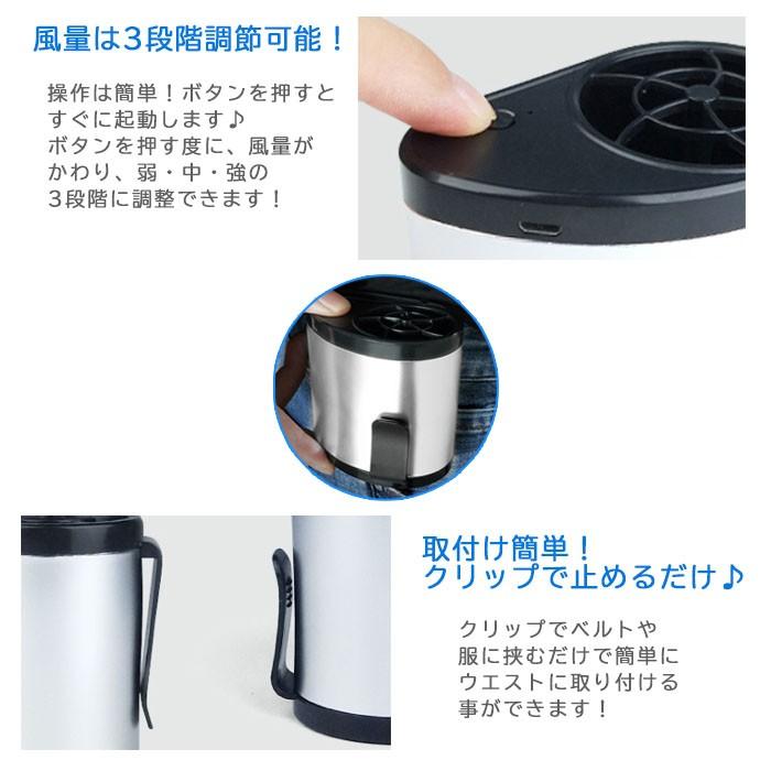 【未使用品】爽快ジェットファン3 空調服 熱中症対策 服内の涼しい風 未使用品】爽快ジェットファン3 空調服 熱中症対策 服内の涼しい