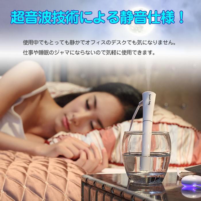 スティック 加湿器 卓上 オフィス ミニ加湿器 超音波式 USB 卓上加湿器