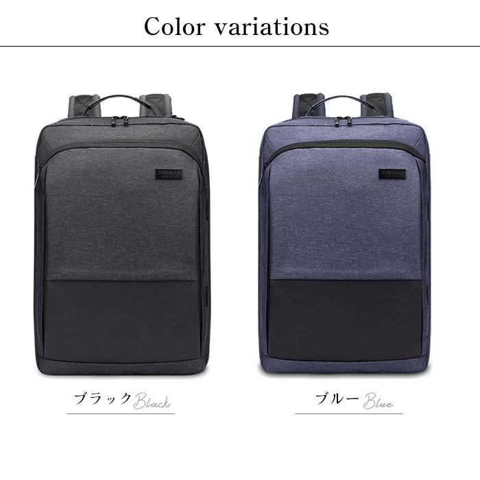 3way パソコンバッグ パソコンリュック / ノートパソコン ビジネス