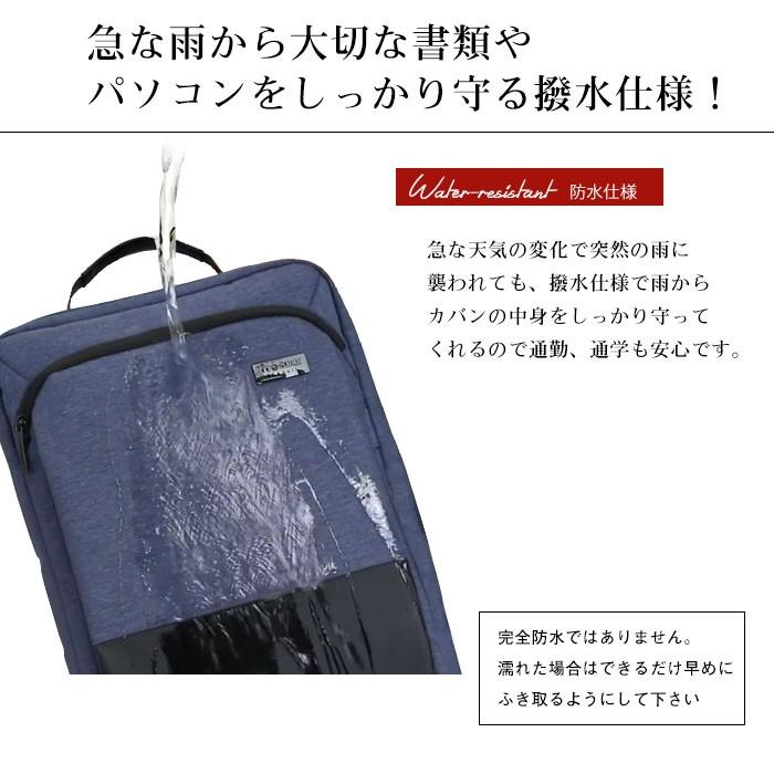 3way パソコンバッグ パソコンリュック / ノートパソコン ビジネス