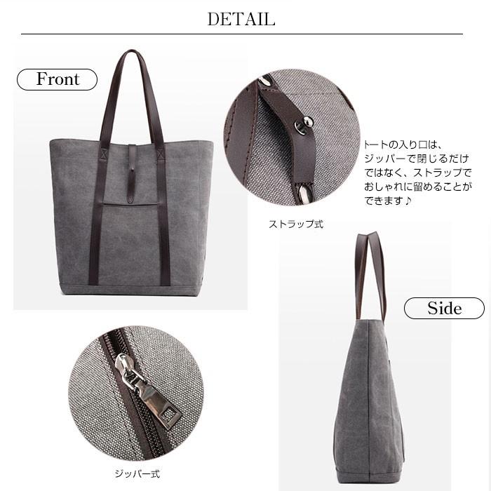 キャンバス トートバッグ 大きめ カバン マザーズバッグ ビジネス