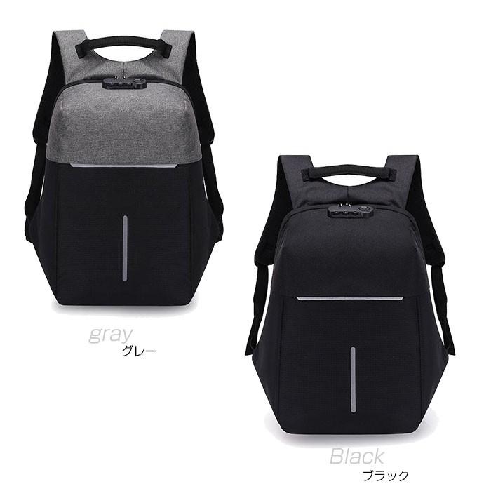 【無料配送】新品未使用リュック/バックパックビジネス鞄メンズ 肩掛けノートPC 通勤通学 サンワダイレクト本店 サンワサプライ【オフィス・PC周辺通販】