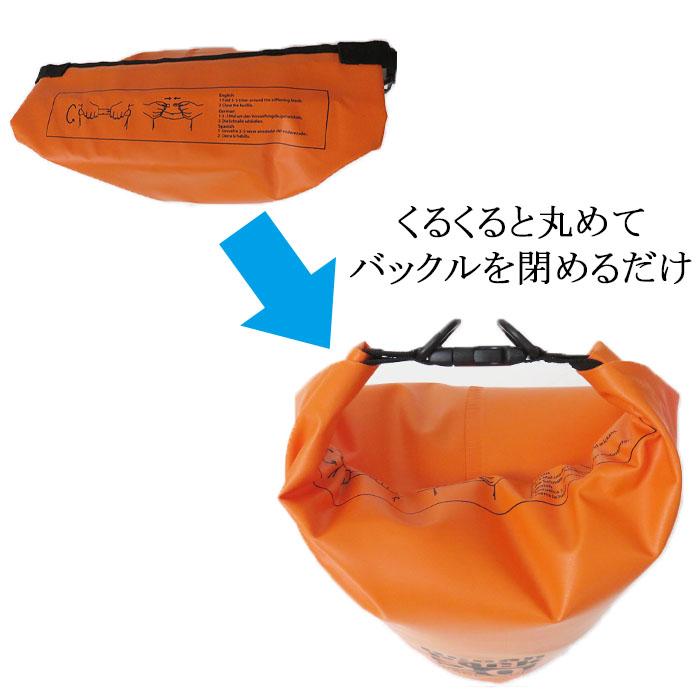 防水バッグ 20L 防水リュック 2way PVCバッグ バックパック ショルダー
