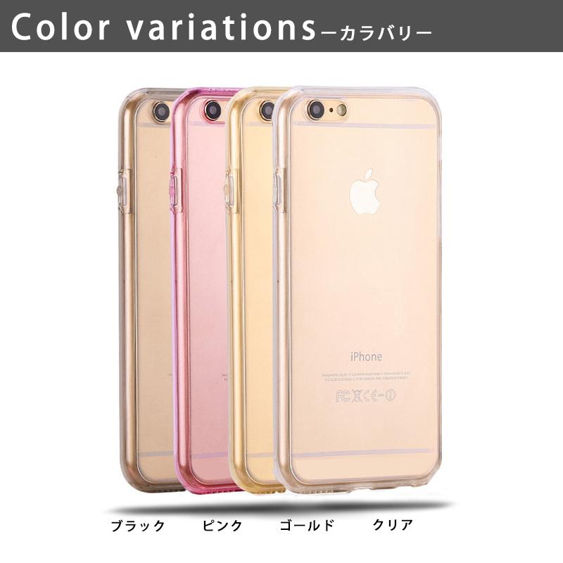 両面クリア スマホケース iphoneケース 360° フルカバー 保護ケース