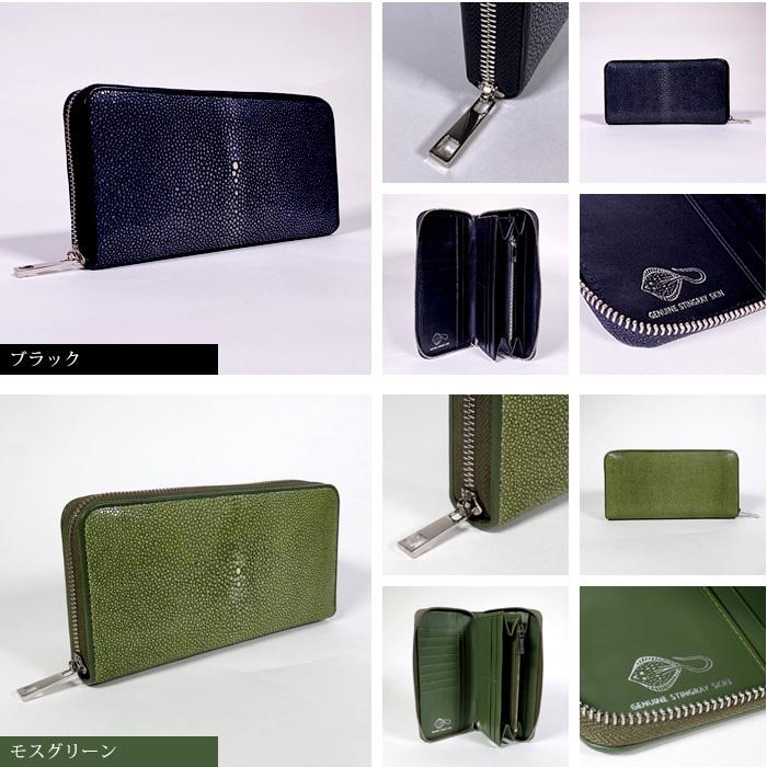 長財布 スティングレー エイ革 革 スティングレイ 牛革 財布 長財布 スティングレー エイ革 革 スティングレイ 牛革 財布
