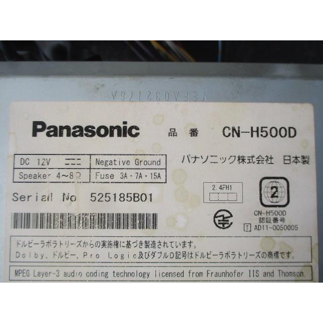 109063 ナビ 【社外品 / パナソニック製 ストラーダ】地図データ 109063 ナビ 【社外品 / パナソニック製 ストラーダ】地図データ