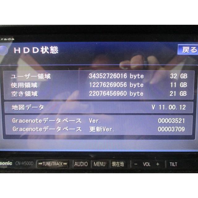 109063 ナビ 【社外品 / パナソニック製 ストラーダ】地図データ 109063 ナビ 【社外品 / パナソニック製 ストラーダ】地図データ